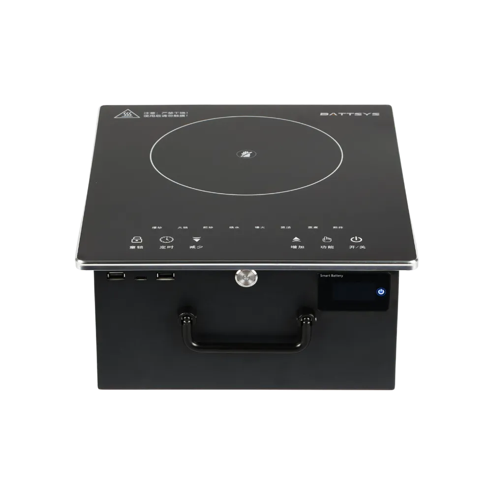  Portable Induction Cooker Battery